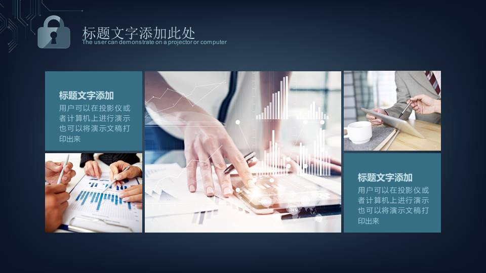 项目策划 (10).pptx